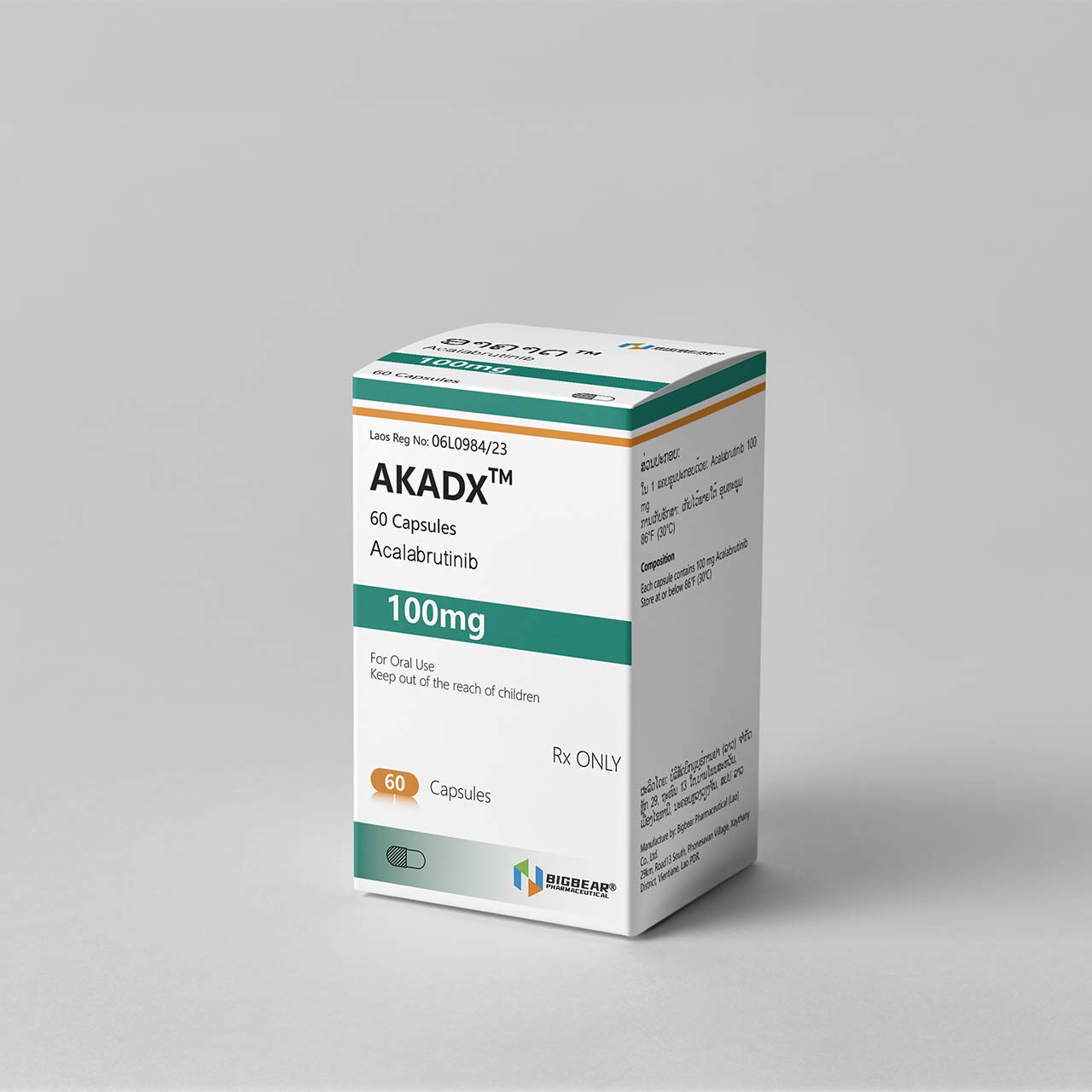 阿卡替尼、AKADX、Acalabrutinib 100 毫克 厂家:老挝大熊制药