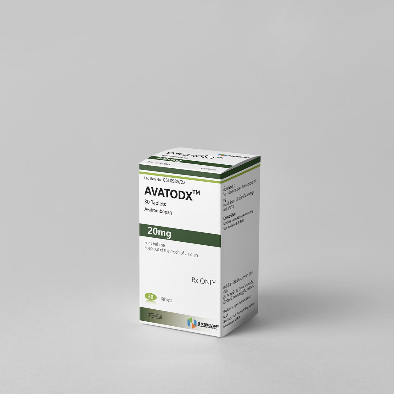 阿伐曲波帕, AVATODX, Avatrombopag 20mg