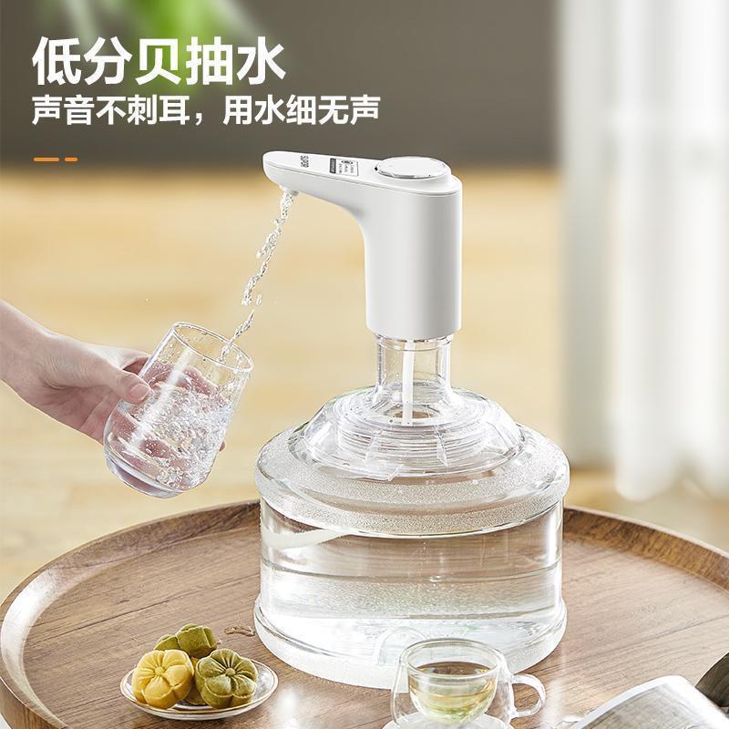 苏泊尔抽水器电动饮水机家用自动出水矿泉水纯净水压水器上水神器