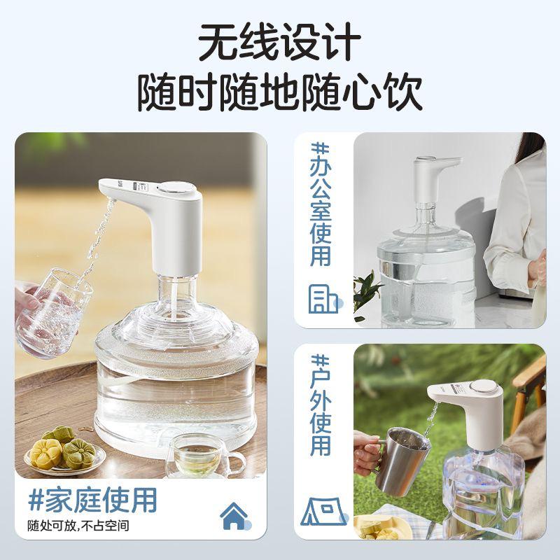 苏泊尔抽水器电动饮水机家用自动出水矿泉水纯净水压水器上水神器