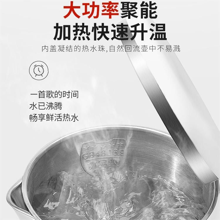 九阳电热水壶家用304不锈钢烧水壶无缝一体内胆电水壶开水壶