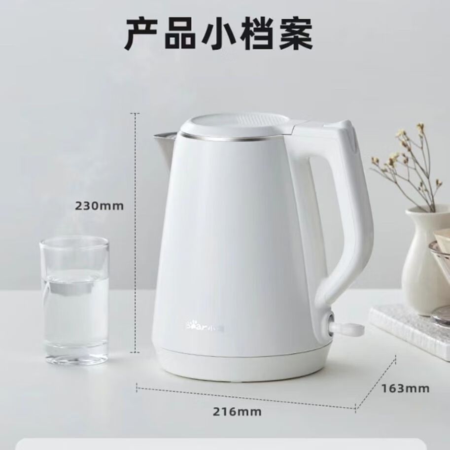 小熊正品烧水壶家用耐用烧水壶小型出租房1.5升容量E15U2