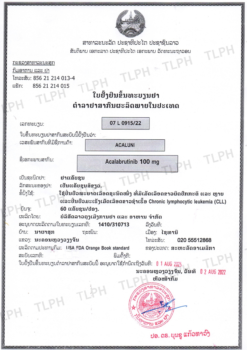 老挝东盟 TLPH Acaluni 阿卡替尼 Acalabrutinib 的替代视图