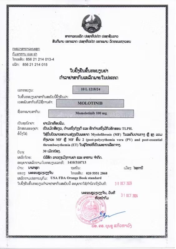 老挝东盟 Molotinib 莫洛替尼(momelotinib)100mg - 图片 2