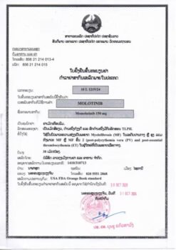 老挝东盟 Molotinib 莫洛替尼（momelotinib）150mg 的替代视图