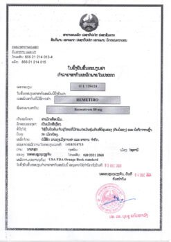 老挝东盟 Remetiro 瑞司美替罗（Resmetirom）80mg 的替代视图