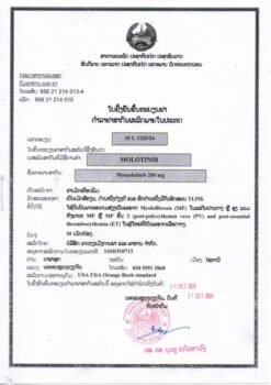 老挝东盟 Molotinib 莫洛替尼（momelotinib） 200mg 的替代视图