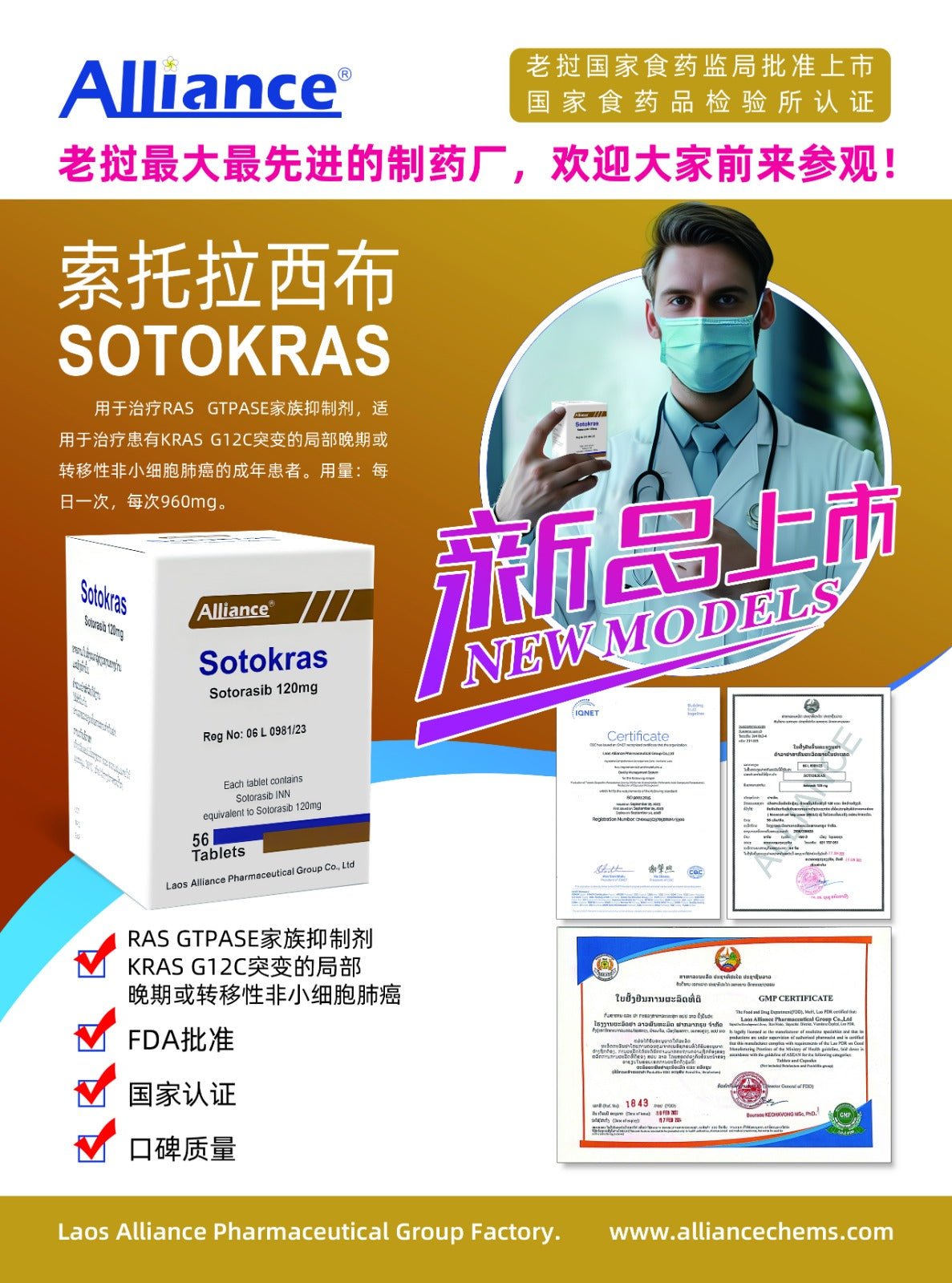 索托拉西布 - 图片 2