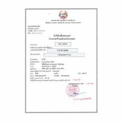 LUCIUS LuciCaber 卡麦角林 Cabergoline 0.5mg 的替代视图