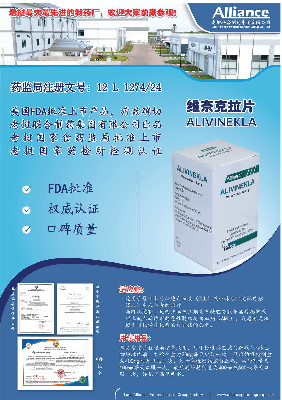 维奈克拉 - 图片 2