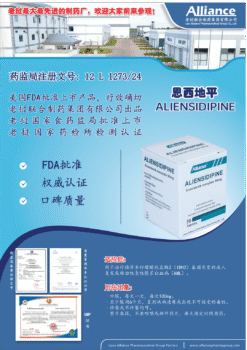 恩西地平 的替代视图