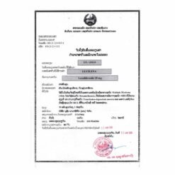 卢修斯 LuciLena 来那度胺 Lenalidomide  25mg 的替代视图