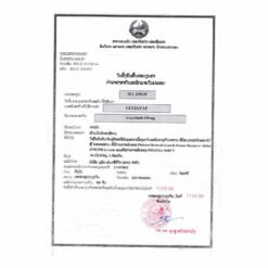 卢修斯LuciAvap泰吉华/阿伐替尼 Avapritinib 100mg 的替代视图