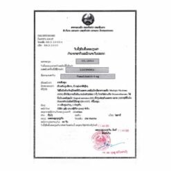 卢修斯 LuciPoma 泊马度胺 Pomalidomide 4mg 的替代视图