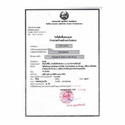 卢修斯 LuciTeno 替诺福韦/TAF 富马酸替诺福韦艾拉酚胺 Tenofovir 25mg 的替代视图