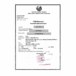 卢修斯 LuciNera 来那替尼 Neratinib 40mg 的替代视图