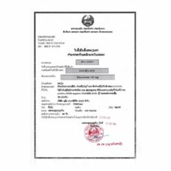 卢修斯制药LuciElace艾拉司群Elacestrant 345mg 的替代视图