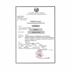 卢修斯 LuciSeta 斯帕森坦 Sparsentan 400mg 的替代视图