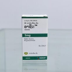 阿西替尼 阿昔替尼