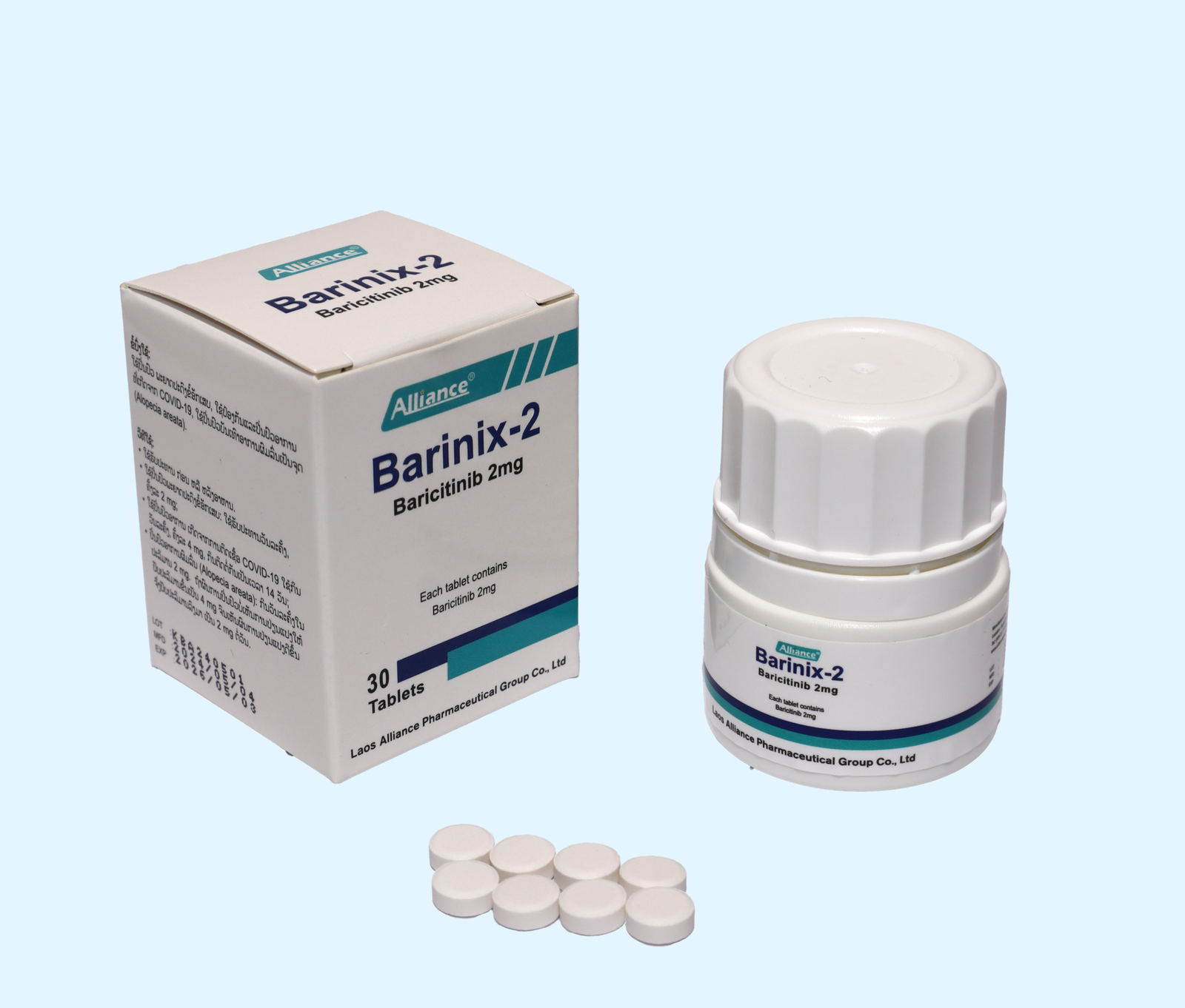 联合制药BARINIX巴瑞替尼片 Baricitinib30片 - 图片 2