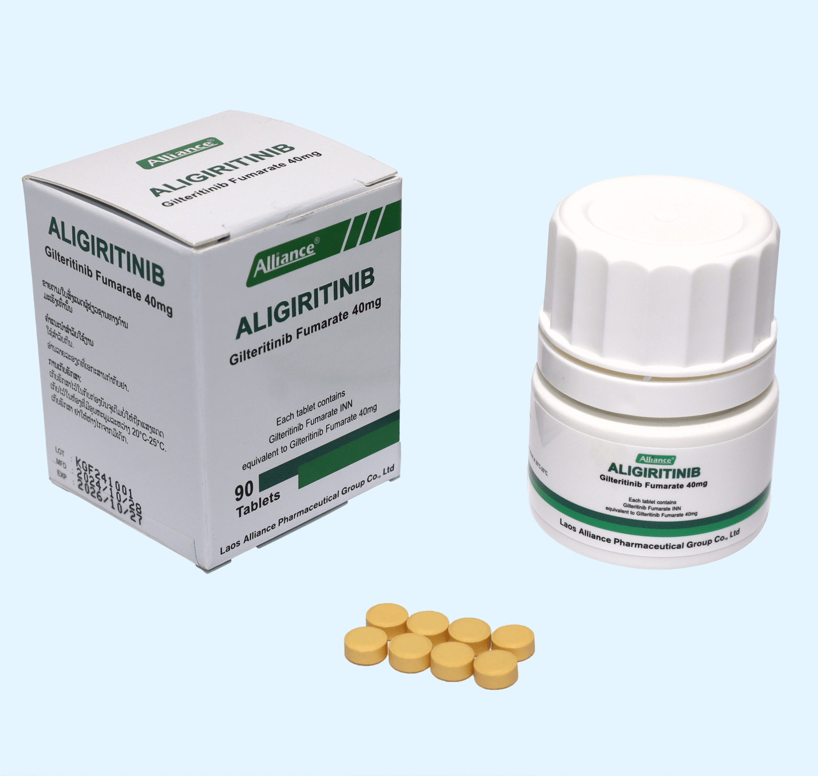 吉瑞替尼片 Gilteritinib Fumarate 40mg