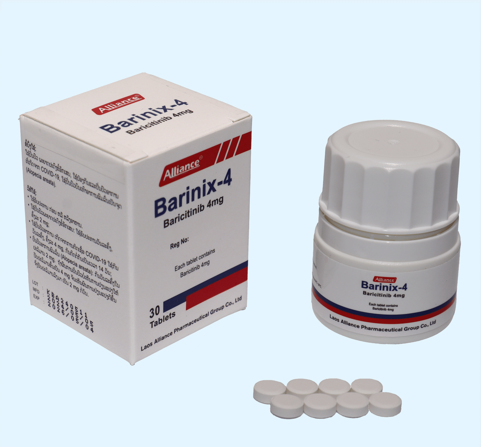 巴瑞替尼片 Baricitinib………4mg.
