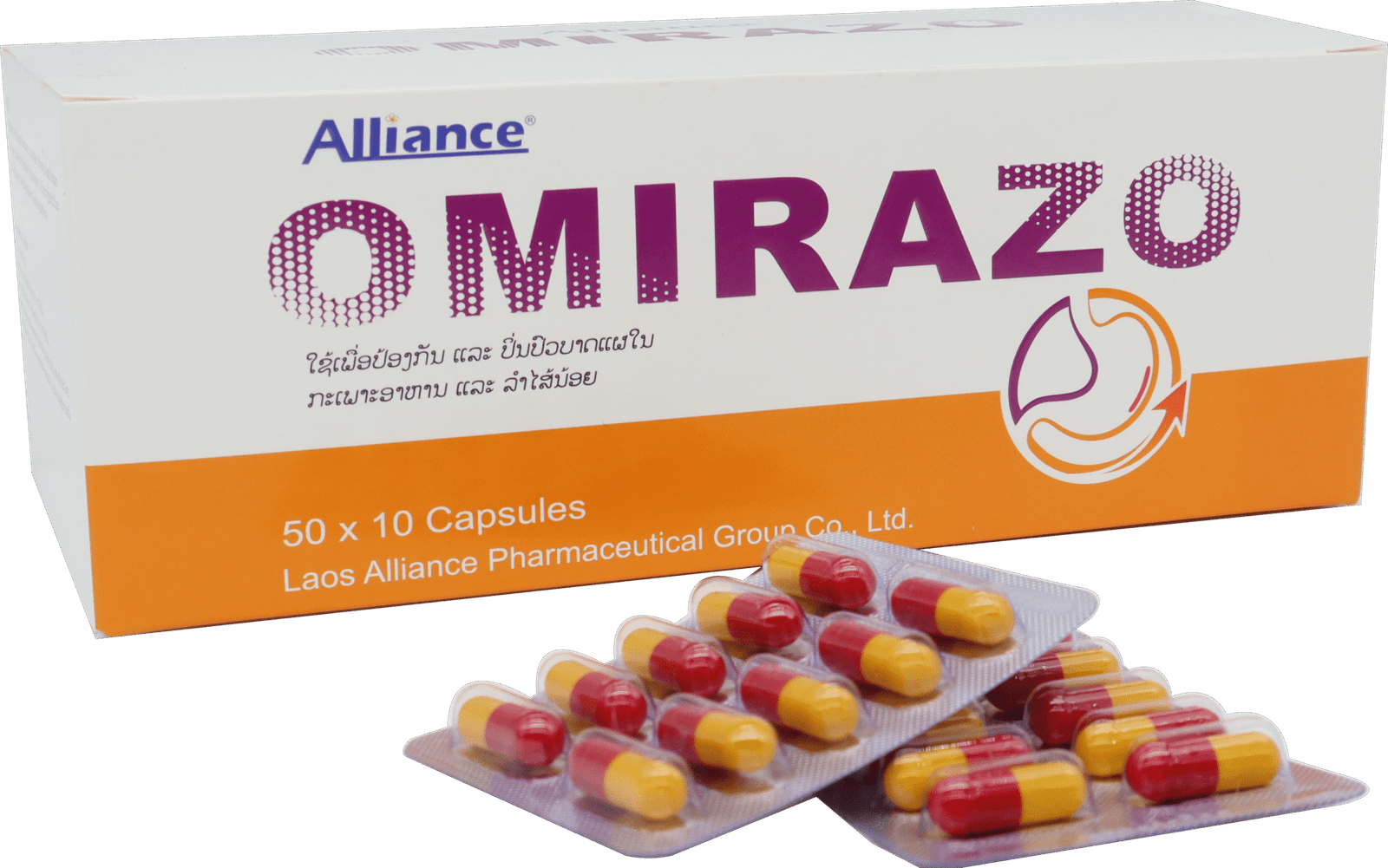 奥美拉唑 Omeprazole……….40mg - 图片 2