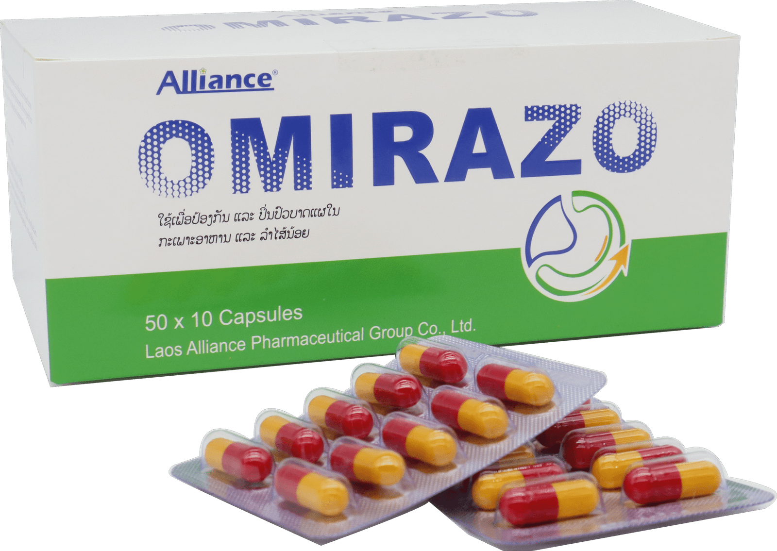 奥美拉唑 Omeprazole……….40mg - 图片 4