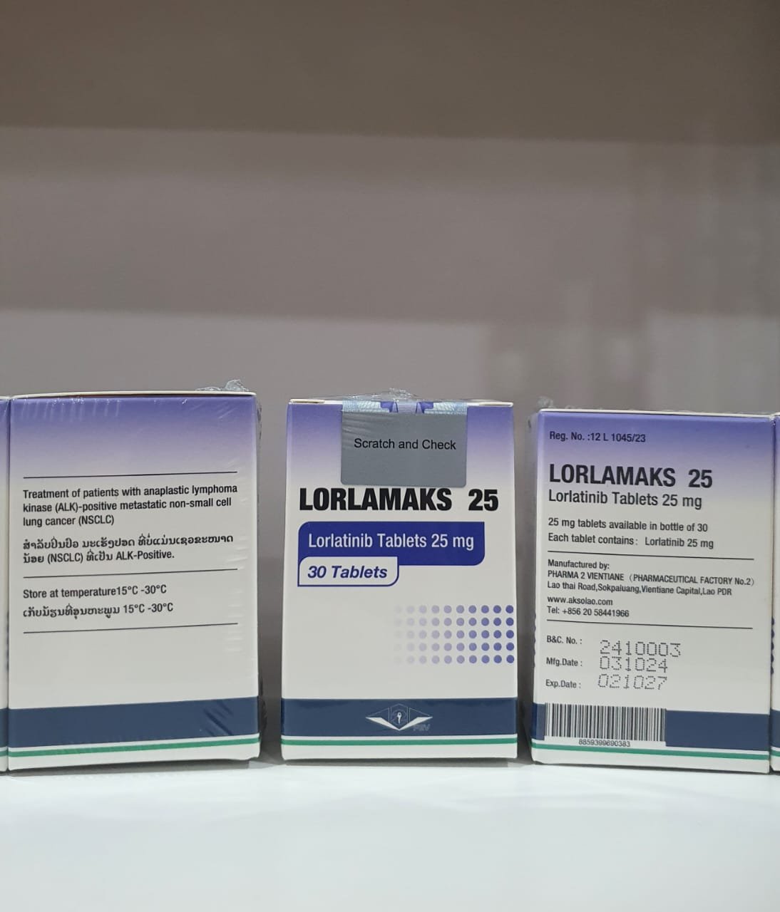 LORLAMAK 劳拉替尼片 Lorlatinib 25mg - 图片 2