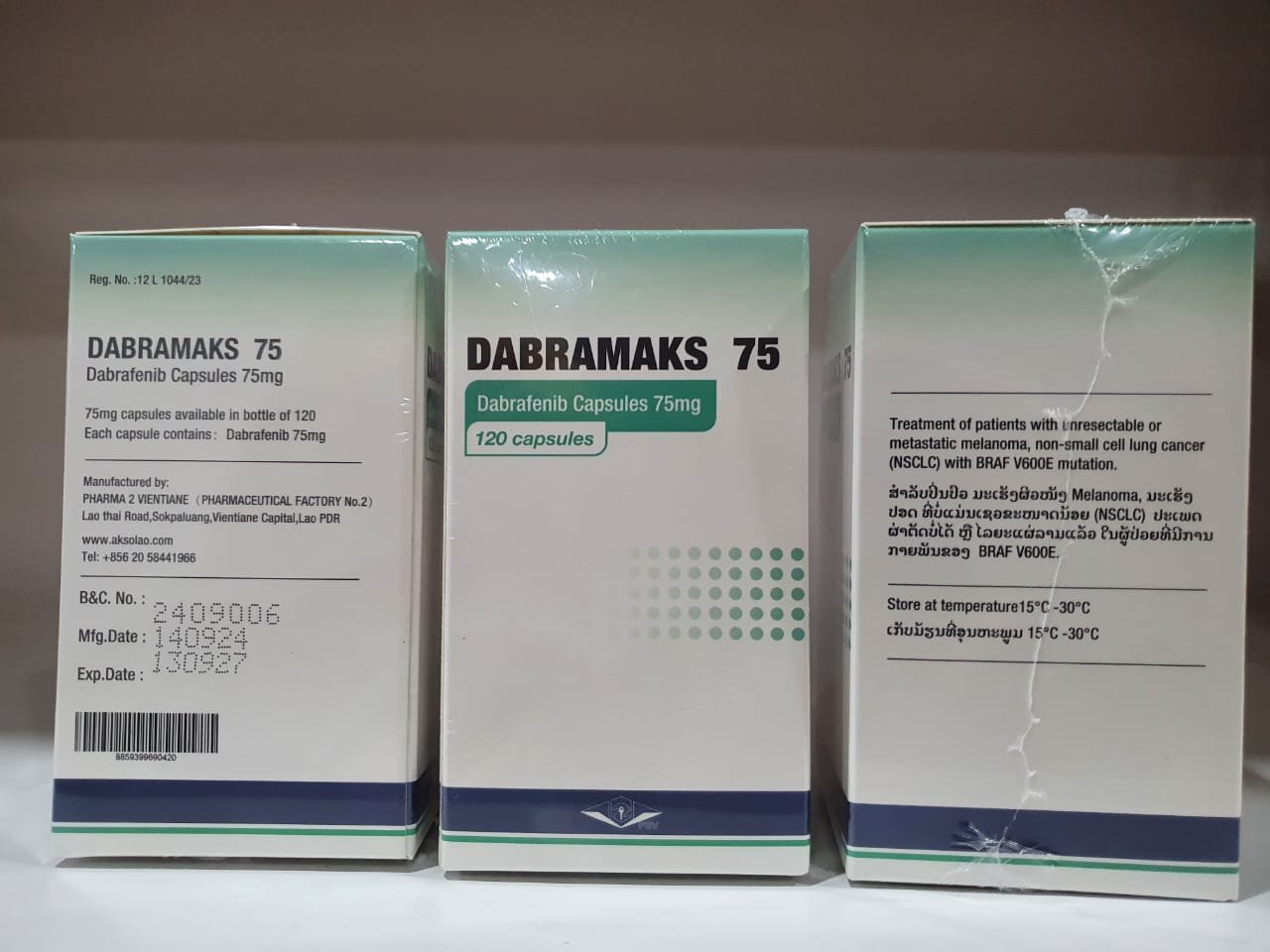 DABRAMAKS 达拉非尼胶囊 Dabrafenib - 图片 3