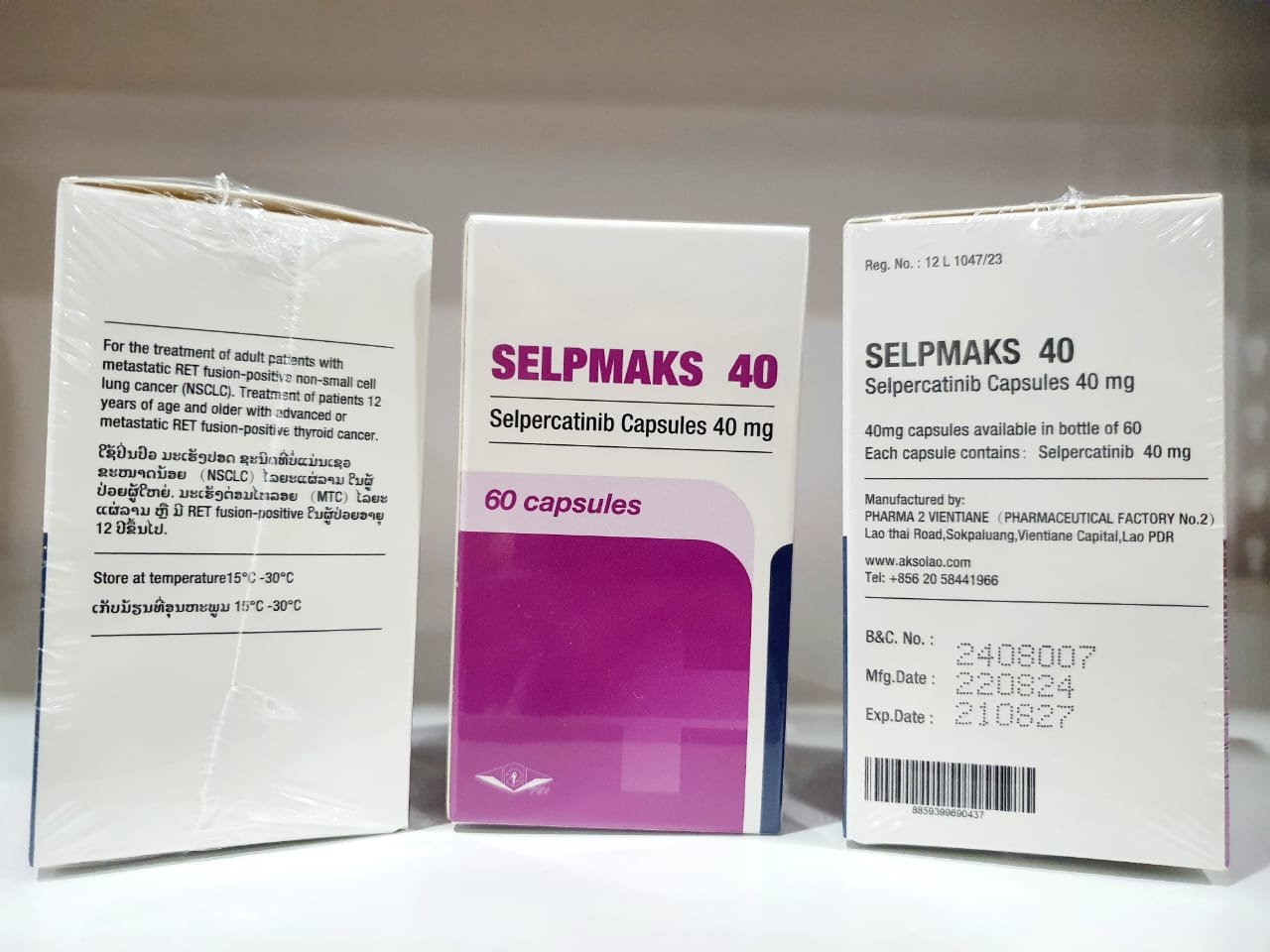 SELPMAKS 塞尔帕替尼胶囊 Selpercatinib 赛尔帕替尼 - 图片 3
