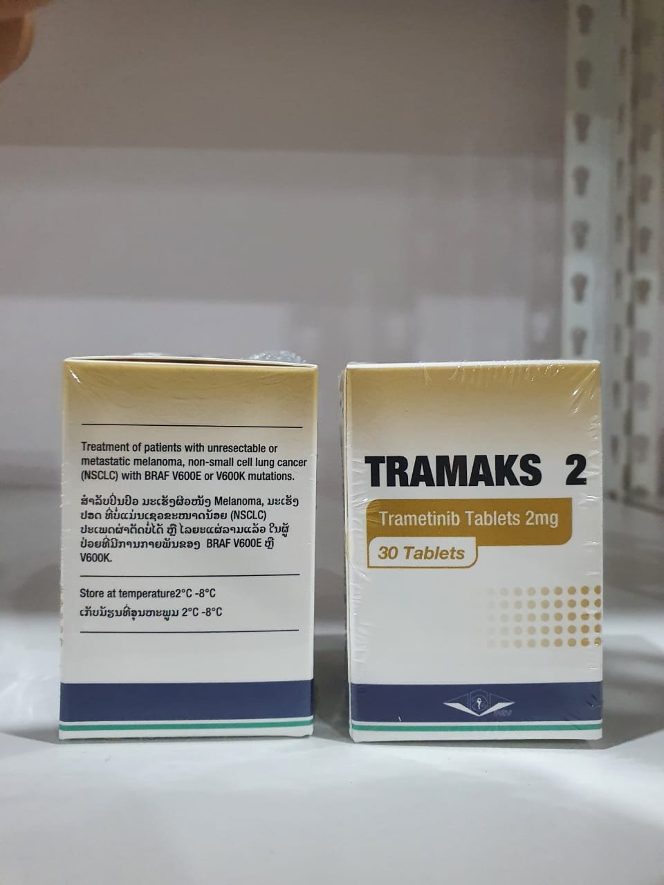 曲美替尼 TRAMAKS 2 Trametinib 2mg - 图片 4