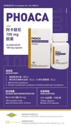 PHOACA 阿卡替尼胶囊 Acalabrutinib 的替代视图