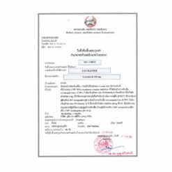 LUCIUS LuciLeter 莱特莫韦 Letermovir 240mg 的替代视图