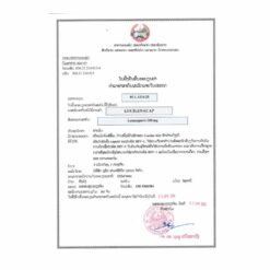 LUCIUS LuciLenacap 来那帕韦钠 Lenacapavir 300mg 的替代视图