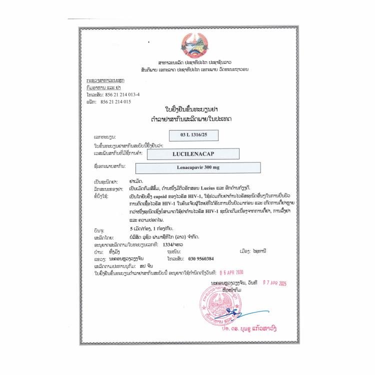 LUCIUS LuciLenacap 来那帕韦钠 Lenacapavir 300mg - 图片 2