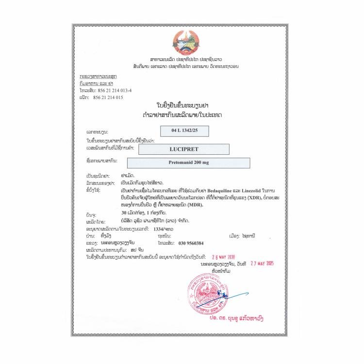 LUCIUS LuciPret 普托马尼 Pretomanid 200mg - 图片 2