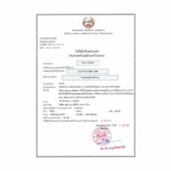 LUCIUS LuciVande凡德他尼 Vandetanib 300mg 的替代视图