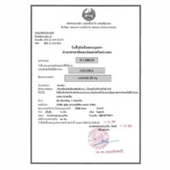 卢修斯 LuciLorla 劳拉替尼 Lorlatinib 25mg 的替代视图