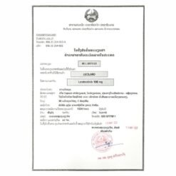 卢修斯 LuciLaro 拉罗替尼 Larotrectinib 100mg 的替代视图