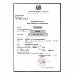 卢修斯 LuciMob 莫博替尼 Mobocertinib 40mg 的替代视图