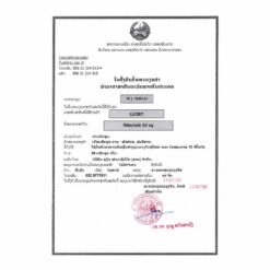 卢修斯 LuciRit 利特昔替尼 Ritlecitinib 50mg 的替代视图