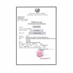 卢修斯 LuciPona 普纳替尼 Ponatinib 15mg 的替代视图