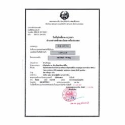 卢修斯 LuciAle 艾乐替尼 阿来替尼Alectinib 150mg 的替代视图