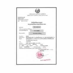 卢修斯 LuciAbro 阿布昔替尼 Abrocitinib 100mg 的替代视图