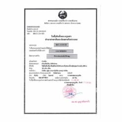 卢修斯 LuciPirto 吡托布鲁替尼 Pirtobrutinib 50mg 的替代视图