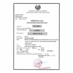 卢修斯制药LuciVenet 维奈托克 Venetoclax 威托克 100mg 的替代视图