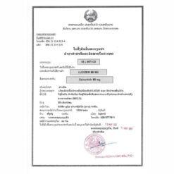 卢修斯 LuciOsim 奥西替尼 奥希替尼Osimertinib 的替代视图