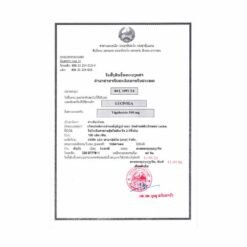 卢修斯 LuciViga 氨己烯酸/喜保宁 Vigabatrin 500mg 的替代视图