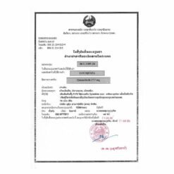 卢修斯制药 LuciQuiza奎扎替尼 Quizartinib 17.7mg 的替代视图